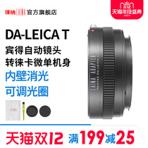Laina adapter ring PENTAX DA PK lens to Panasonic S1 L horse FP Leica LT