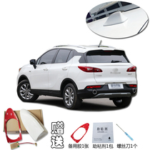 2017-2021 models pass its GS3 shark fin antenna Car radio accessories Car modification car antenna