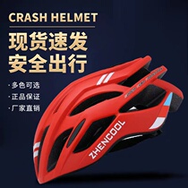 Summer riding helmets Cycling bike Bike Balance Car Mountain Bike Wheels Skating Skateboard Adults Children Men And Women Safety Hats