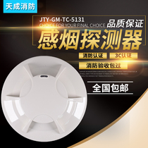 Yingkou Tiancheng 5131 smoke detector smoke detector inspection report fire care free 3C certification