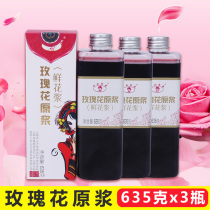 Rose puree 635gX3 bottles of Yunnan specialty edible rose petal filling original juice rose ice powder cold drink sauce