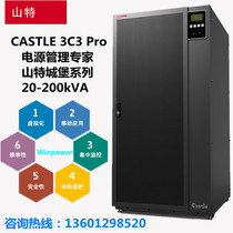 SANTAK Shenzhen Shante UPS uninterruptible power supply 3C3PRO-30KS 30KVA 27KW high frequency online