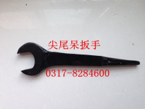 Tull Trunk Wrench Single Head Wrench Straight Wrench Spanner Open Wrench Wrench S36