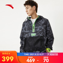  (The same style in the mall)Anta sports windbreaker mens 2021 autumn woven hooded jacket jacket 152138605