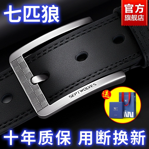 Septwolves, мужской ремень, кожаные джинсы, из натуральной кожи, коллекция 2023