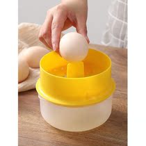 Egg yolk egg white separator with protein storage box baking household large-capacity egg yolk egg white fast filtration separation