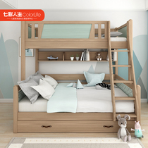 Colorful life Childrens high and low bed Bunk bed Simple European mother and child bed Nordic series