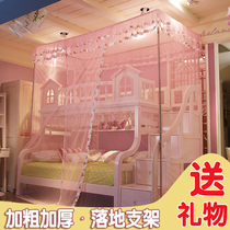 Primary-secondary bed mosquito nets bunk beds 1 5 m 1 2m Double height Children Student Dormitory Integrated Square Top Stainless Steel