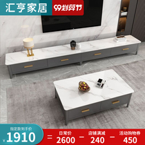 Rock board TV cabinet tea table combination wall cabinet all solid wood modern simple living room light luxury floor cabinet TV cabinet