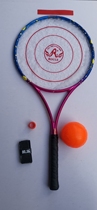  Zhang Jinshu soft music brand 198 holes soft power ball training racket childrens racket