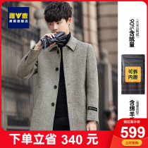 Yalu wool coat men's 2021 autumn and winter thick long coat detachable down liner warm windbreaker men