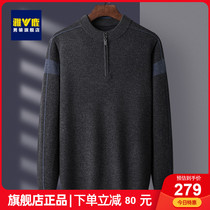 Yalu sweater men 2021 Autumn New zipper neck sweater warm long sleeve pure wool bottomed sweater men