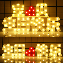  Letter light Happy birthday party Party trunk Romantic surprise Candlelight dinner Birthday decoration scene decoration