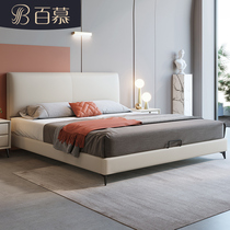 Nordic leather bed Double bed Modern simple master bedroom light luxury Italian bed 1 8 meters net red bed Minimalist small apartment