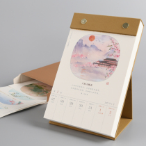 2022 desk calendar poetry calendar ins Wind desktop plan this literary simple hipster month calendar office calendar