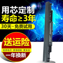 HP HSTNN-LB6V HS03 HS04 255 256 240 245 246 G4 G5 LB6U TPN-C1