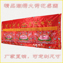 Buddhist supplies Embroidery Buddha Hall decorations 25 meters fine tide embroidery Large flower table circumference tablecloth Table curtain red and yellow color eyebrows