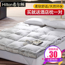 Hilton Hotel ultra-soft double-layer down mattress pad pad thickened ultra-soft white goose down pad quilt household 1 8m mattress