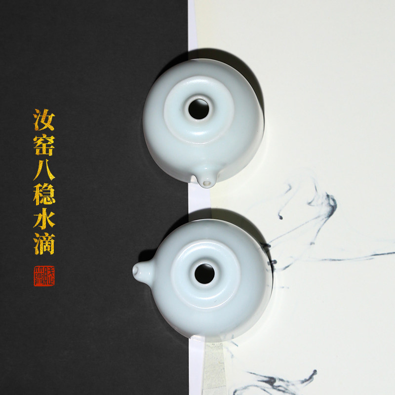 陶瓷砚滴文房四宝-陶瓷砚滴文房四宝促销价格、陶瓷砚滴文房四宝品牌- 淘宝