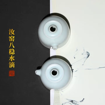 陶瓷砚滴文房四宝-陶瓷砚滴文房四宝促销价格、陶瓷砚滴文房四宝品牌- 淘宝