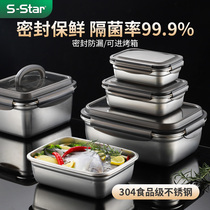 Stainless steel preservation box sealed 304 food grade storage fruit refrigerator storage box leak-proof frozen salad bento