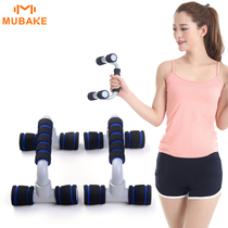 H-type push-up brace I-shaped push-up fitness equipment for home men and women