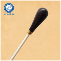 Ebony handle copper ring baton music band chorus professional stage performance to send bobbin factory outlet