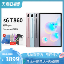 Cost-effective 2019Samsung Samsung GALAXY Tab S6 T860 tablet Android 10 5-inch two-in-one full screen Android Business office
