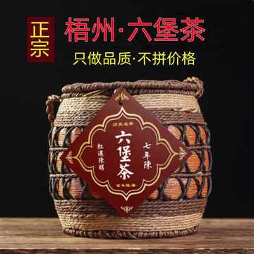 广西产陈年六堡茶-广西产陈年六堡茶促销价格、广西产陈年六堡茶品牌- 淘宝