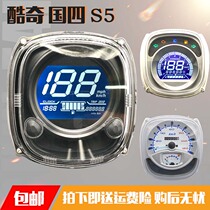 Motorcycle modification accessories Linhai cool s5 modification electronic instrument LCD meter Odometer KM meter assembly