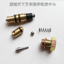  Hongfu forklift accessories Manual hydraulic car spool Hand-drawn car oil pump valve body valve plate ground cattle cylinder spring