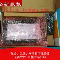 Wireless printer server USB to network Sharer without software external printing service router