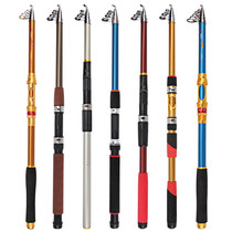hai gan Rod pao gan strong Rod FRP fishing gear cheap suit