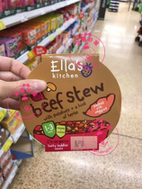 Spot UK kitchens Ella Organic Vegetable Mashed Mashed Potato Beef 22 March