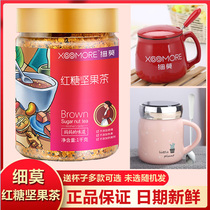 Fine Mo food brown sugar nut tea 1000g canned pure handmade fine ground breakfast ginger tea