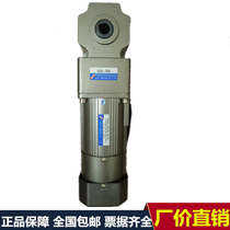 Original TAILI 90W right angle hollow motor 5IK90RGU-CFM 5GU36K speed control brake motor