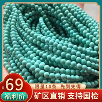 Original mineral turquoise round beads loose beads 108 hand string Buddha beads high porcelain 216 Millet beads bracelet necklace Diamond accessories