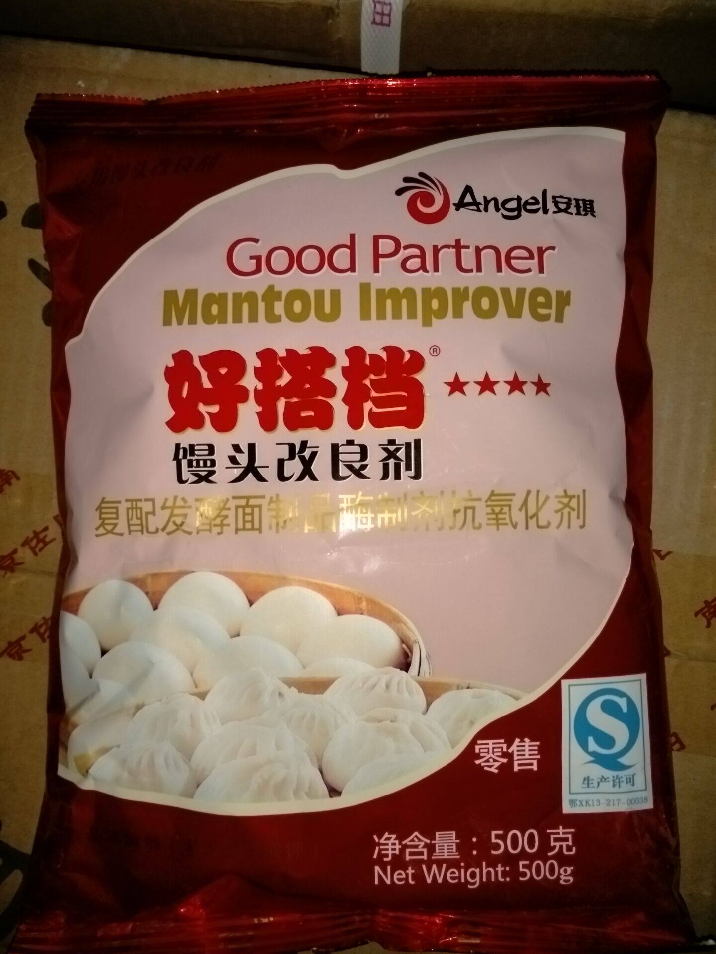 安琪饅頭改良500gx5点 馒头改良剂安琪-馒头改良剂安琪促销价格、馒头改良剂安琪品牌- 淘宝