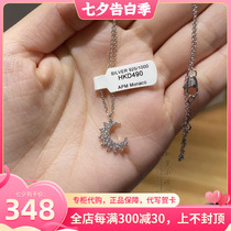  APM Monaco Moon Necklace Woman Star Moon Pearl Lock Bone Chain Light Extravagant Personality Neck Chain September New