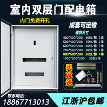 Customized two-layer door power distribution cover double door power distribution assembly Wall iron box 80060020 spot non-standard can be customized