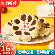 Daoxiang Village jujube flower crisp 210g Traditional specialty jujube paste bulk old-fashioned pastry heart snack Nostalgic delicious snack