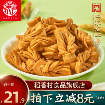 Daoxiang village honey twist 520g leisure net red snacks small twist specialty snacks handmade black sugar sesame delicious