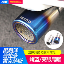 Toyota overbearing Prado Land Patrol Land Cruiser tail throat modification accessories Lexus LX570 exhaust pipe