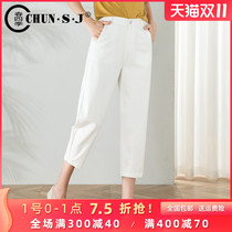 White three-proof jeans womens summer thin high waist ice silk pants casual loose dad pants seven points Haren pants