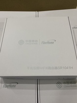 The Fiery 1041H China Mobile wifi6 Router All one thousand trillion
