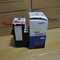 Zhengtai Thermal Protector Thermal Overload Relay NR2-25 Z 0 4-0 63A 0 63-1A 1-1 6A