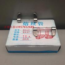 (Yongsheng Electric) Magic Dragon BGxC 10 15 20 30A Glass knife fuse tube Fuse tube 8*37
