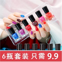 Nail oil Womens long-lasting water-based nail polish quick-drying tearable pullable nude 2020 set does not fade toenail oil