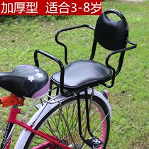 Large electric bicycle child safety seat rear seat Baby baby seat thickened and widened cotton canopy windproof
