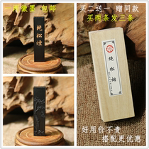 Practical Calligraphy Pine smoked ink Anhui County Wenfang Four Treasure Ink Stones Ink 12 Ink block Ink ingots